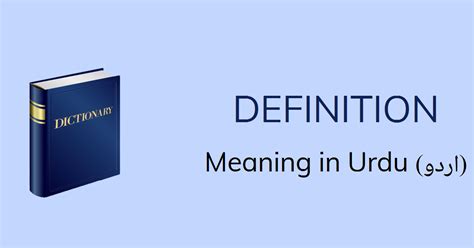 Alight Urdu Meaning with 3 Definitions and Sentence(s).